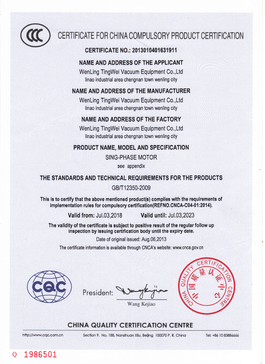 Certificate for china acompulsory product certification